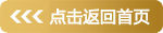 防偽標簽查詢logo