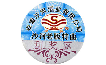 科技產(chǎn)品也不落后，電子產(chǎn)品防偽標(biāo)簽